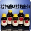1-乙基-3-甲基咪唑啉雙（三氟甲基磺?；﹣啺? onmouseover=