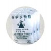 升華水楊酸 鄰羥基苯甲酸；消毒防腐藥染料中間體阿斯匹林優(yōu)降糖